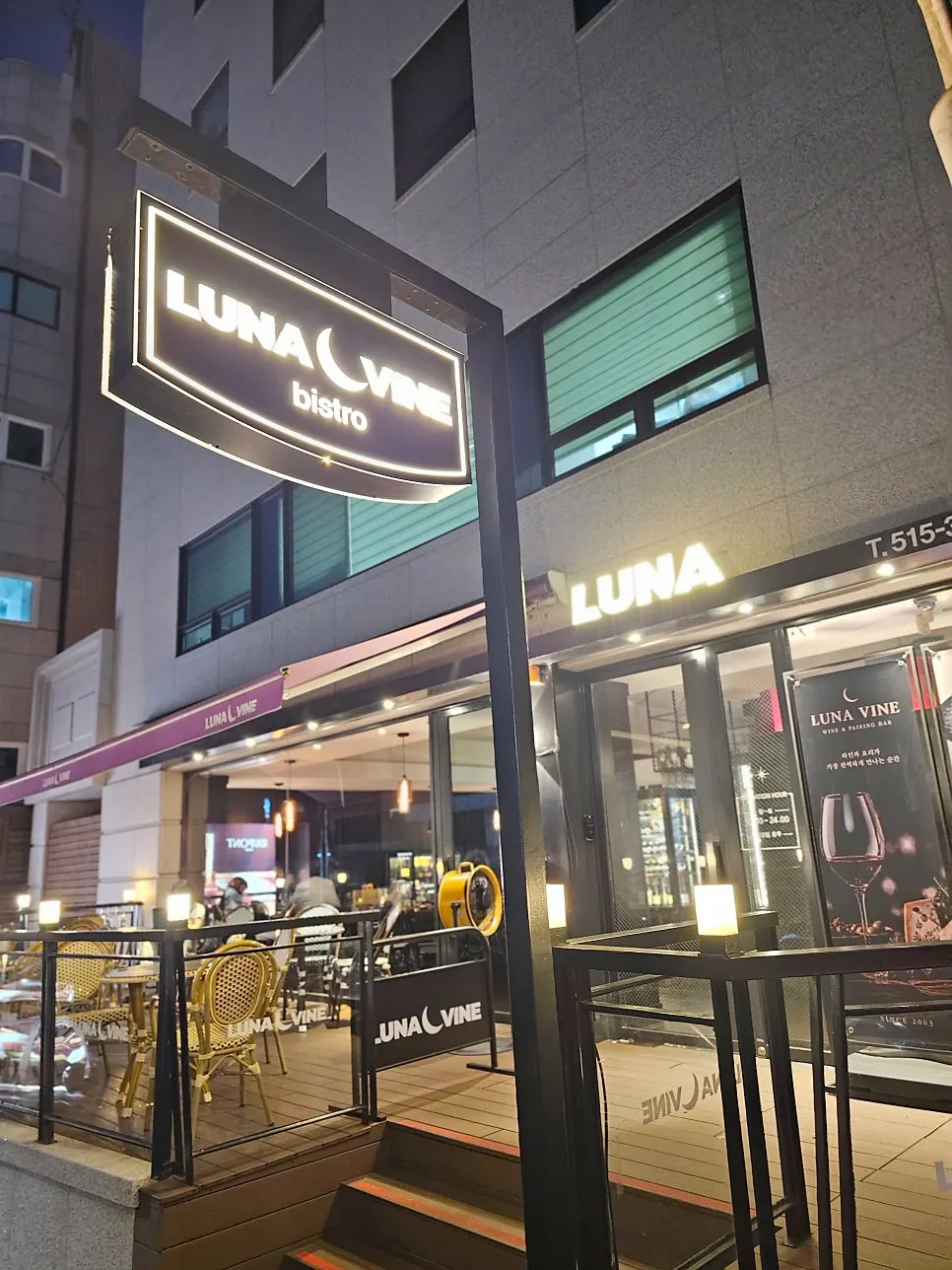Luna Vine's exterior and lighting at dusk