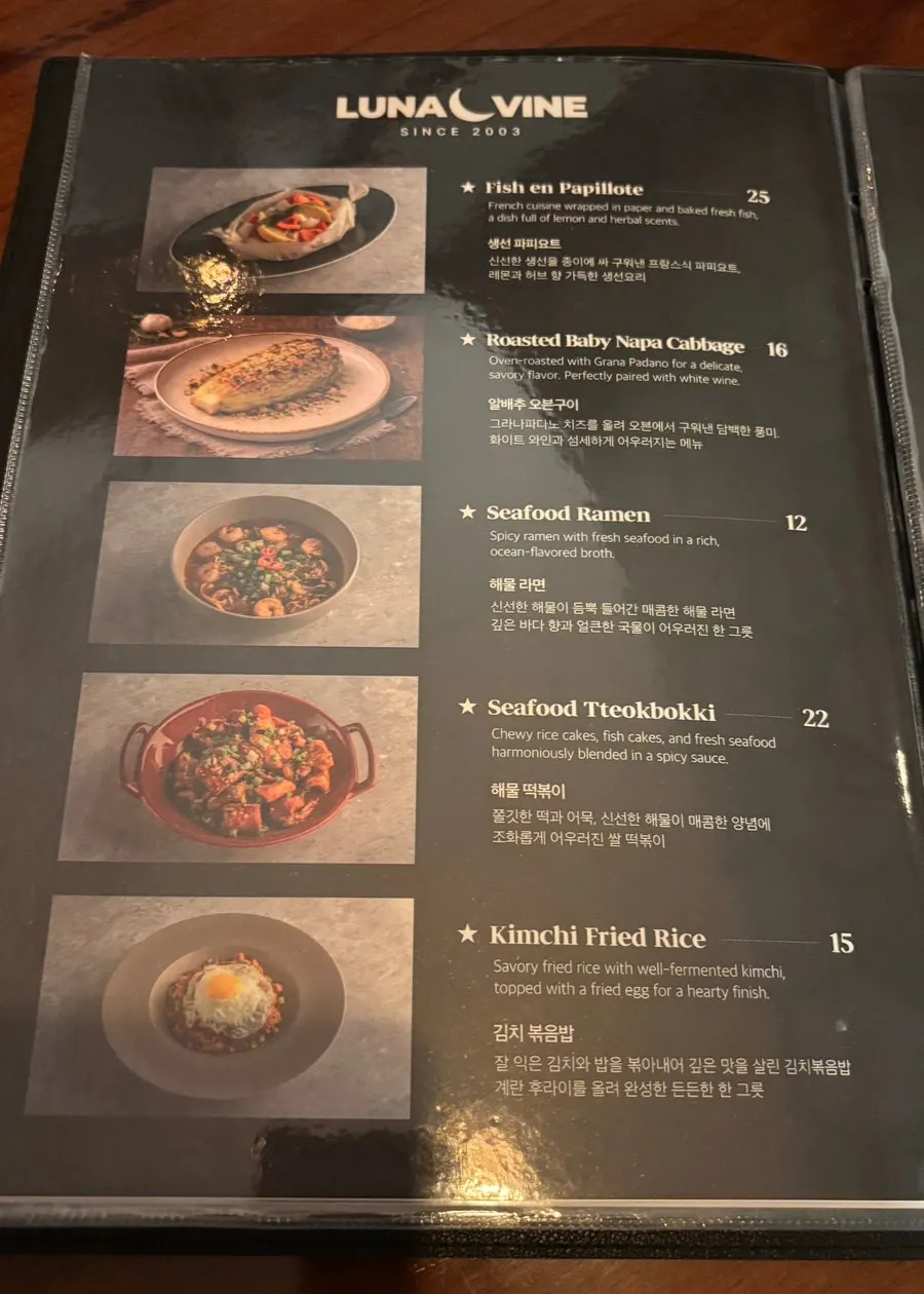 Menu page for pasta and steak