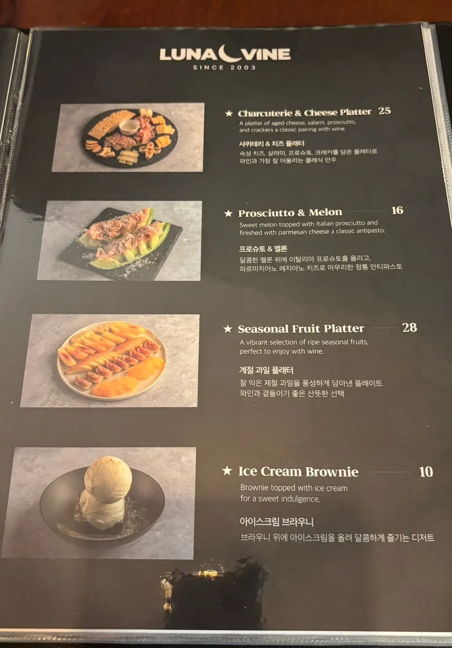 Menu page for fish and seafood dishes