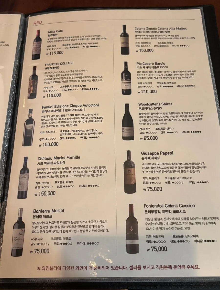 Page listing white wines