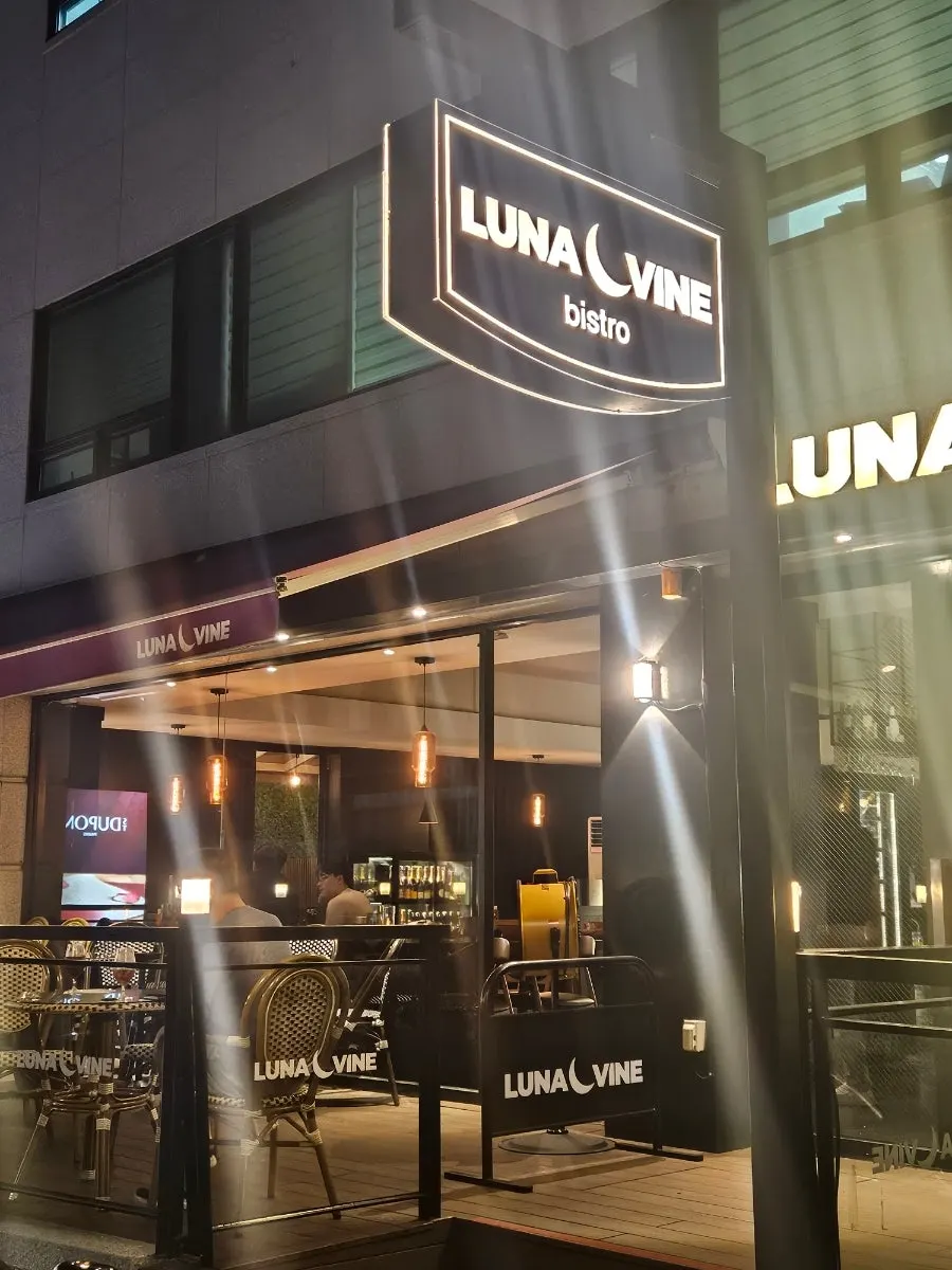 Entrance of Luna Vine, a wine bar in Nonhyeon-dong