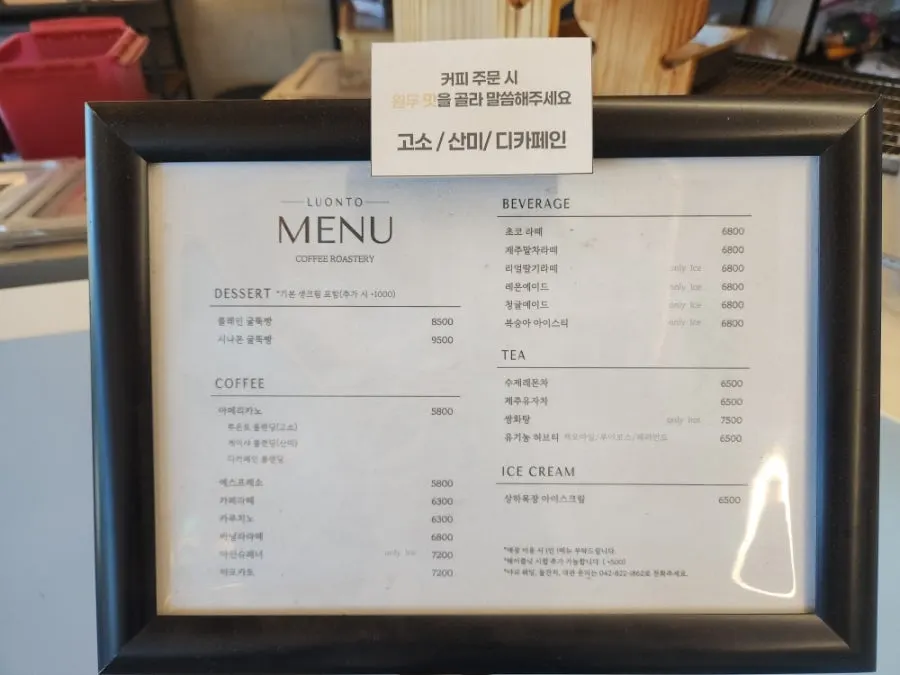 Menu board and prices at Luonto Sutonggol Branch