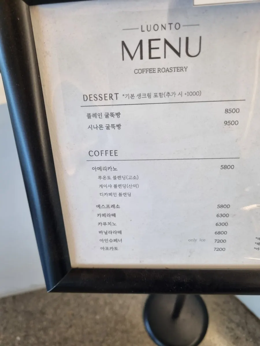Luonto Sutonggol Branch coffee and dessert menu board