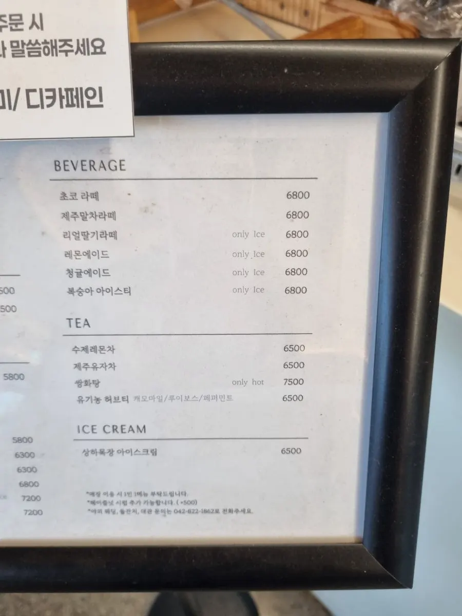 Menu board listing chimney bread and cakes