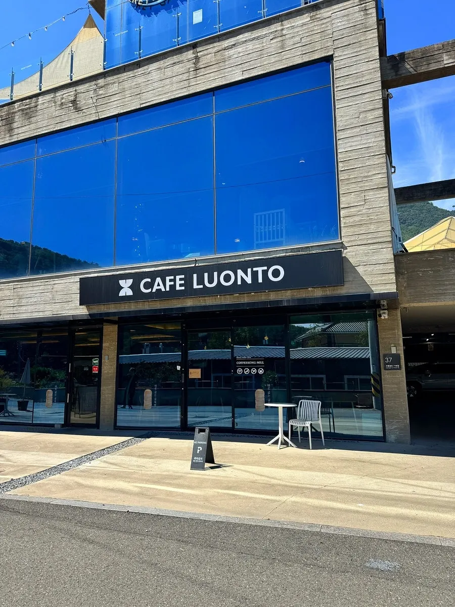Exterior of the 3-floor Luonto Sutonggol Branch