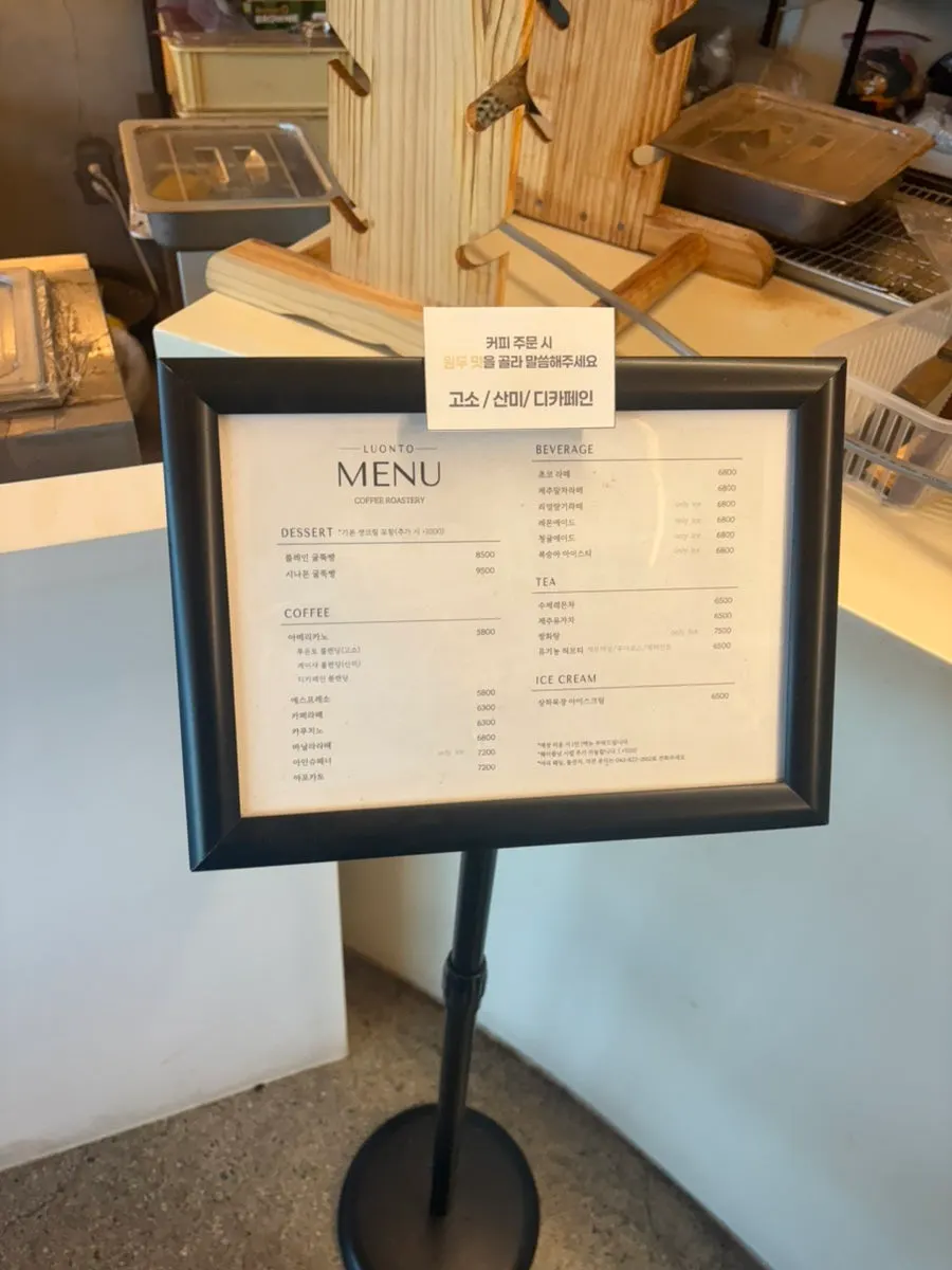 Luonto Sutonggol Branch counter with chimney bread on display