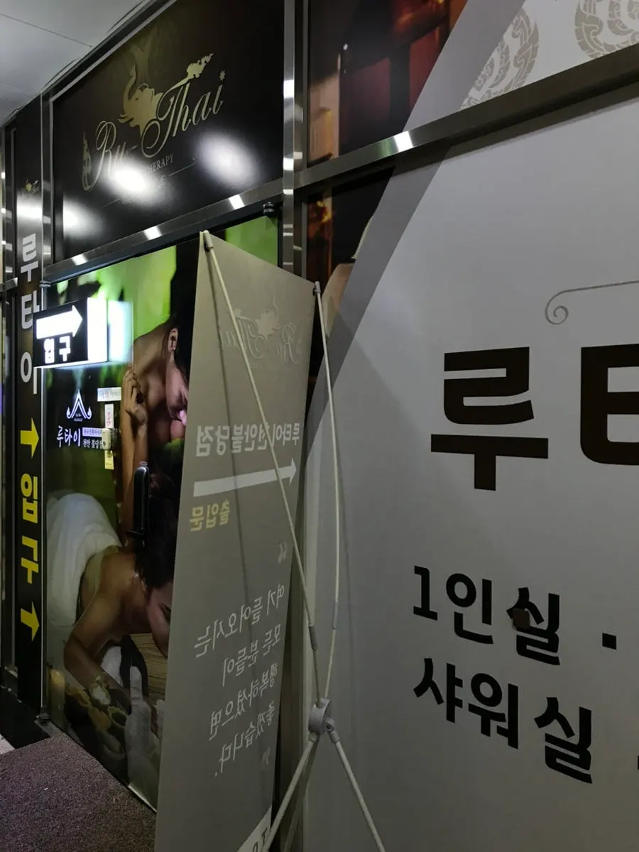 벨을 누르고 들어가는 마사지샵 현관