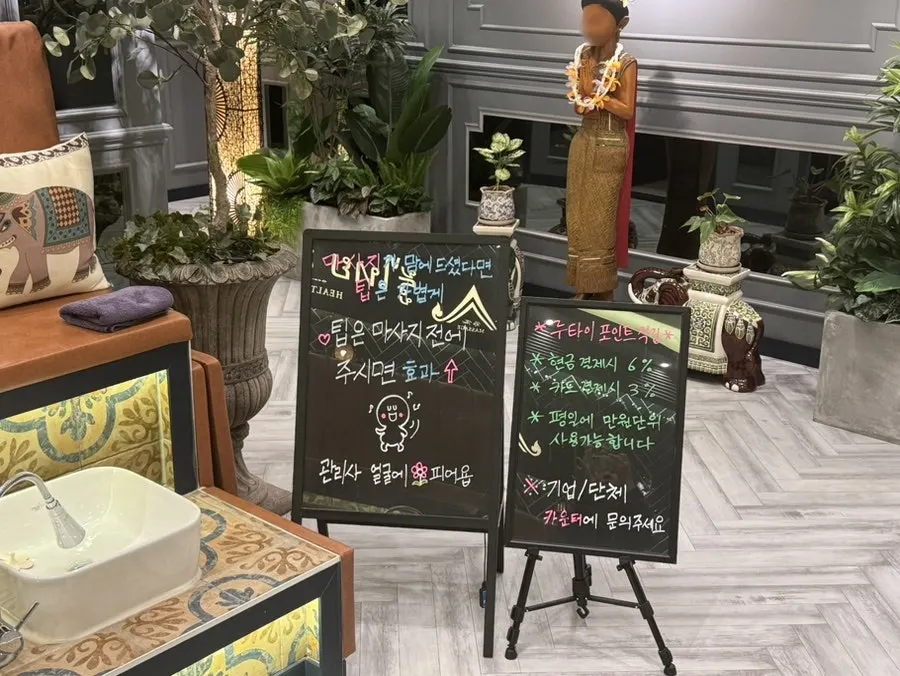 태국 느낌 가득한 루타이마사지 천안신불당점 공간