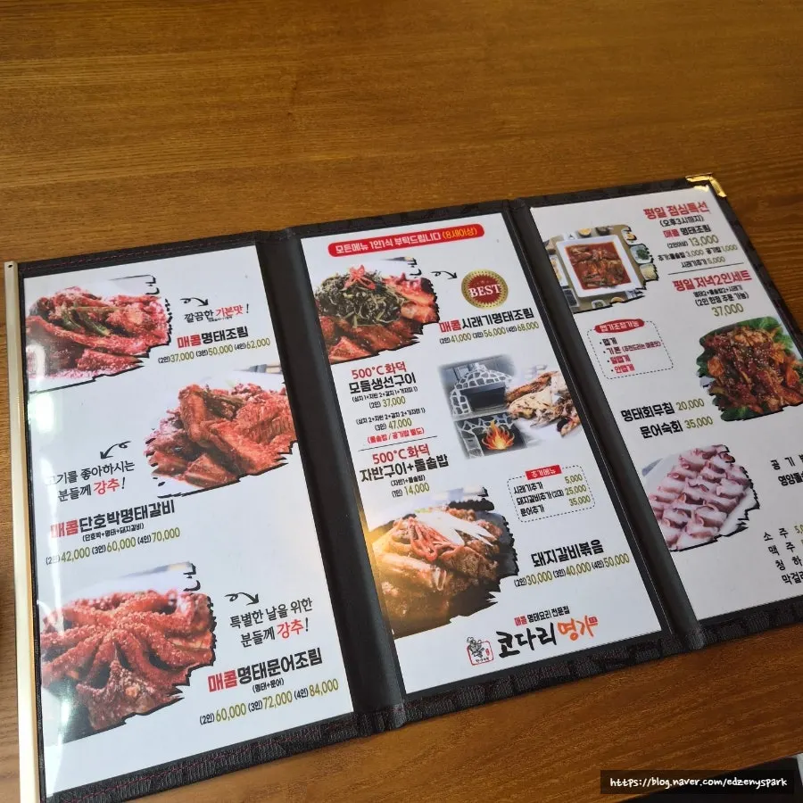 Menu board listing braised pollock and pollock ribs