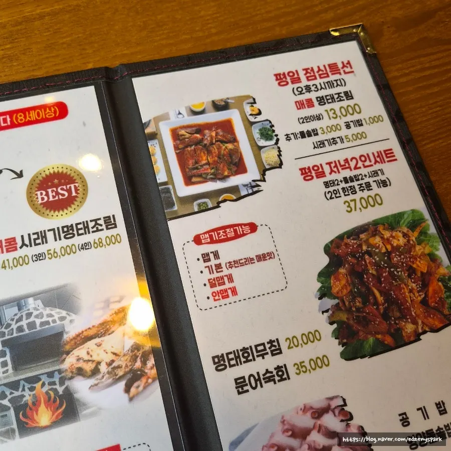 Lunch special and dinner special menu information