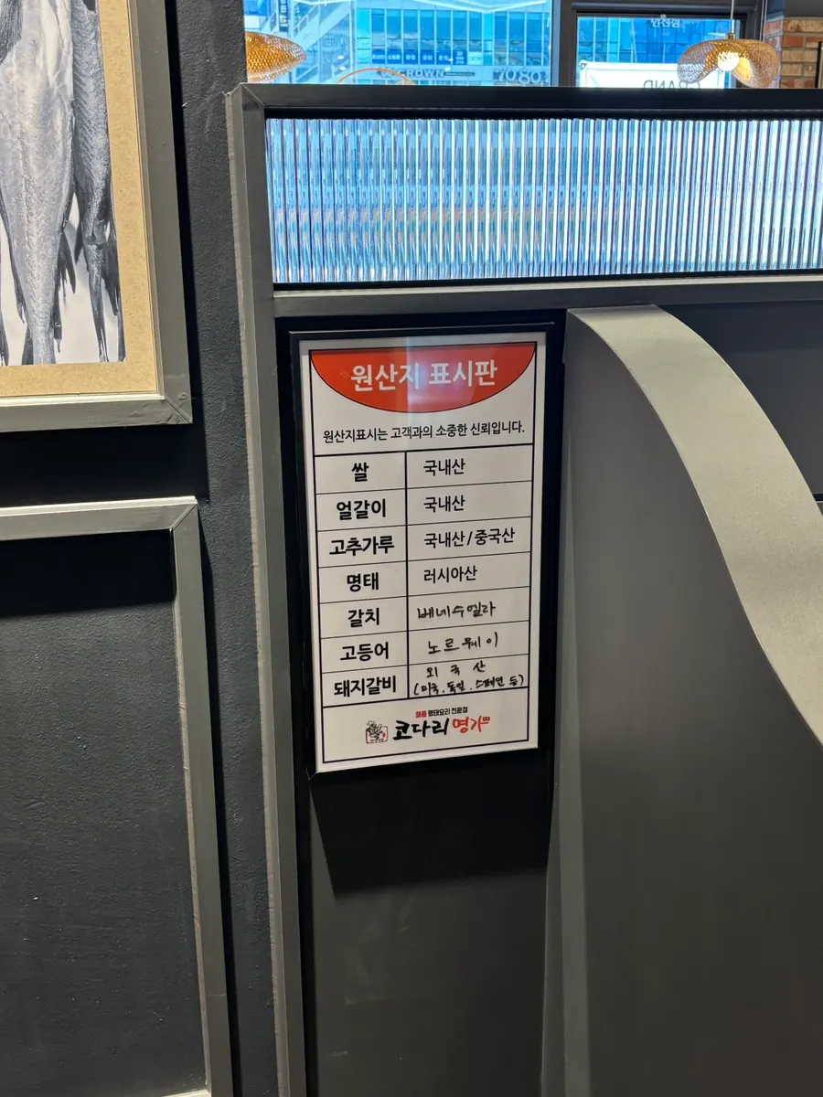 기본 반찬을 추가할 수 있는 셀프 바