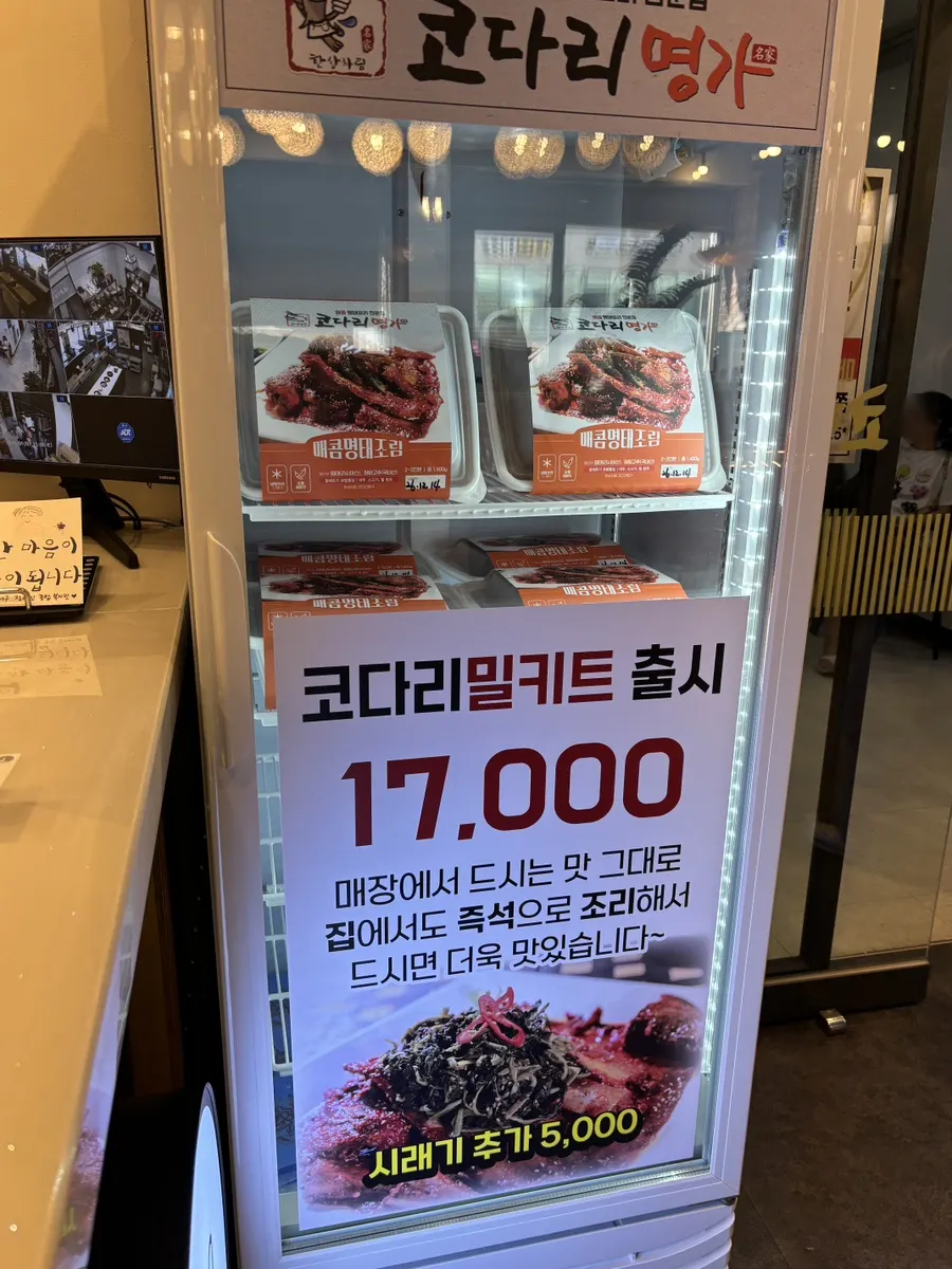 계산대로 향하는 매장 내부 통로