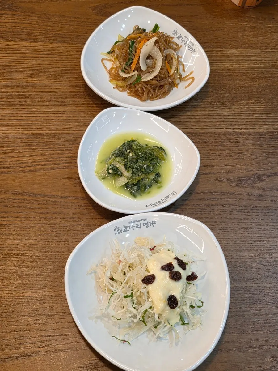 구운 김과 콩나물 반찬 사진