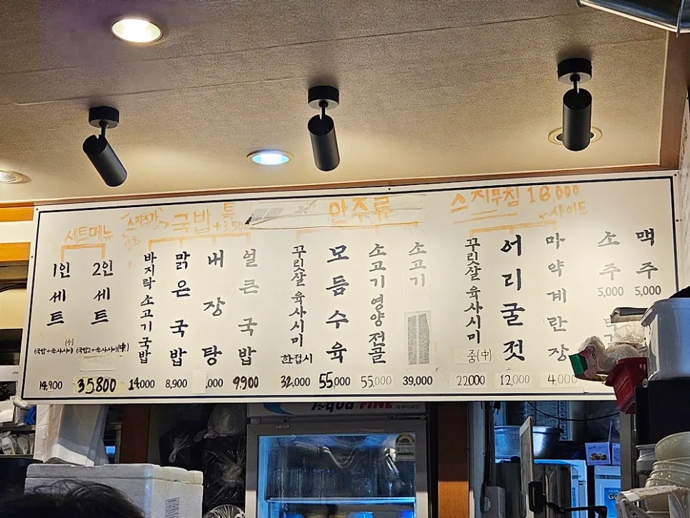 우시장회관 실내와 테이블 자리