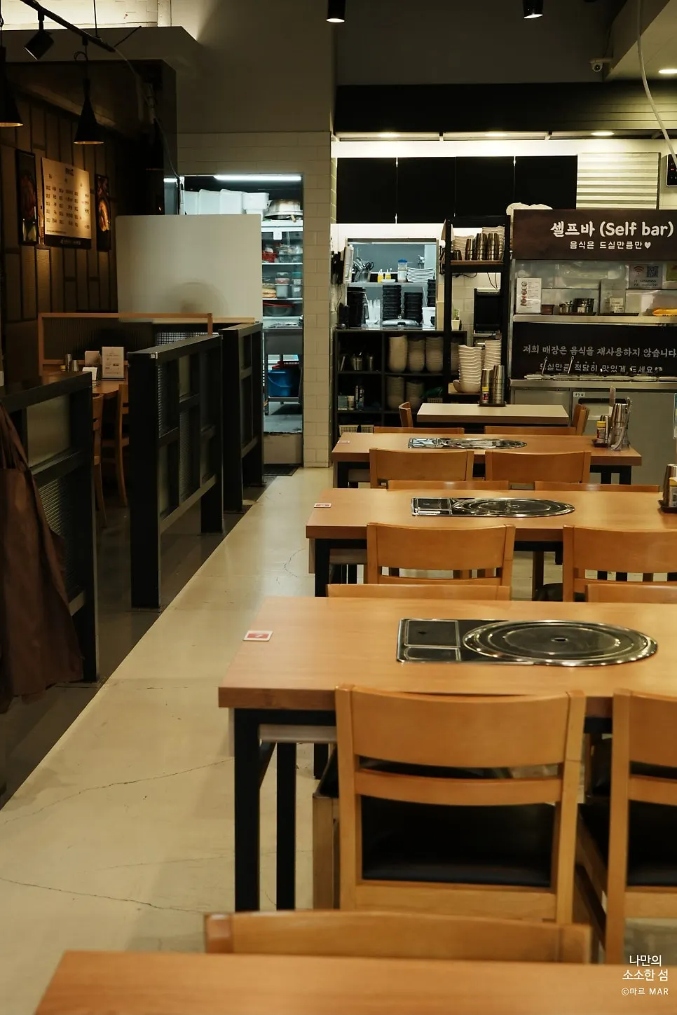 Self-serve bar for side dish refills