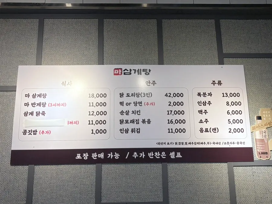 쾌적한 분위기의 매장 좌석