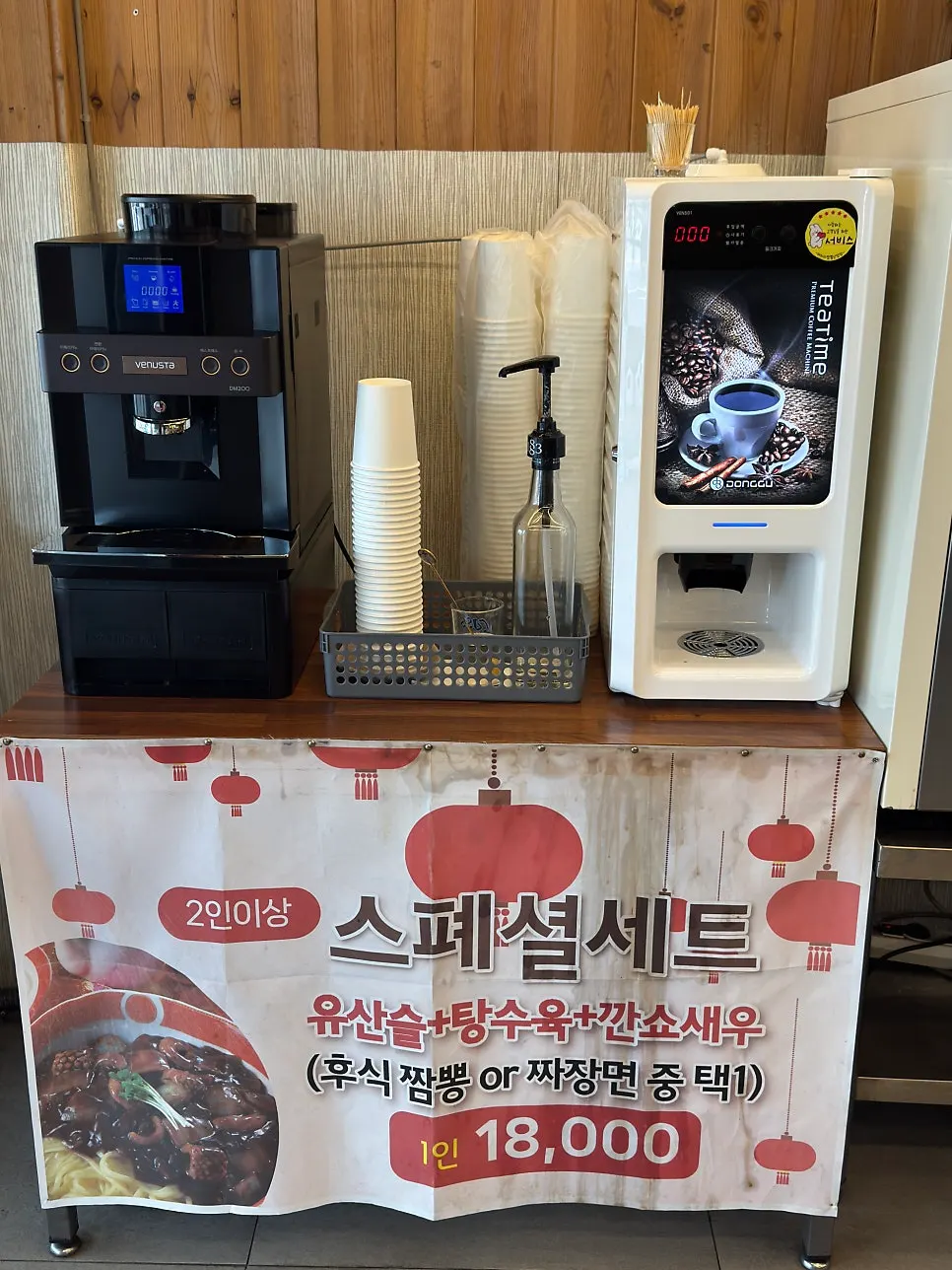 마차이짬뽕 신암점 요리 메뉴 안내판