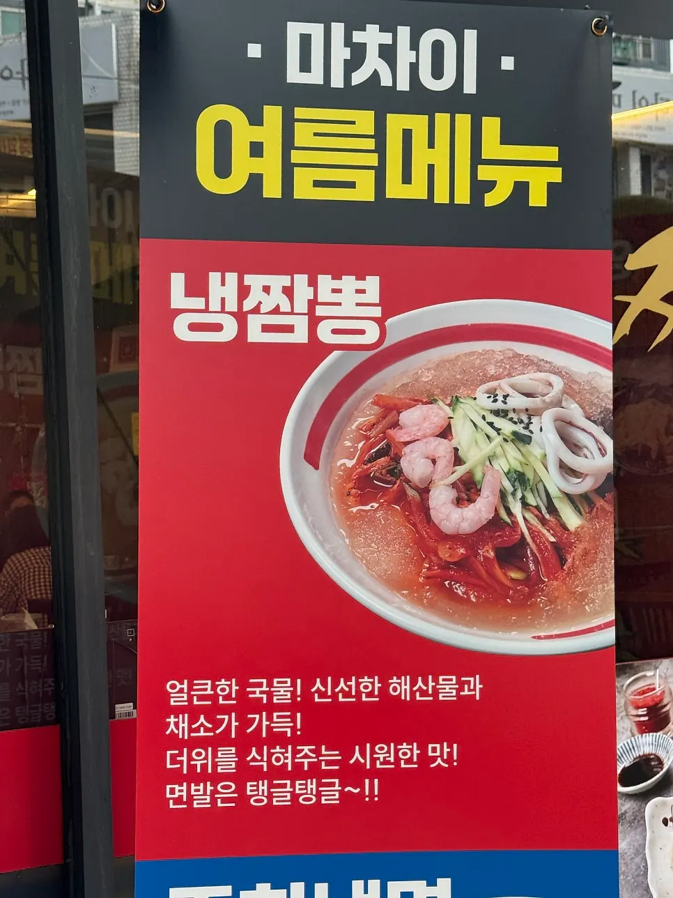 2인 이상 스페셜세트 안내