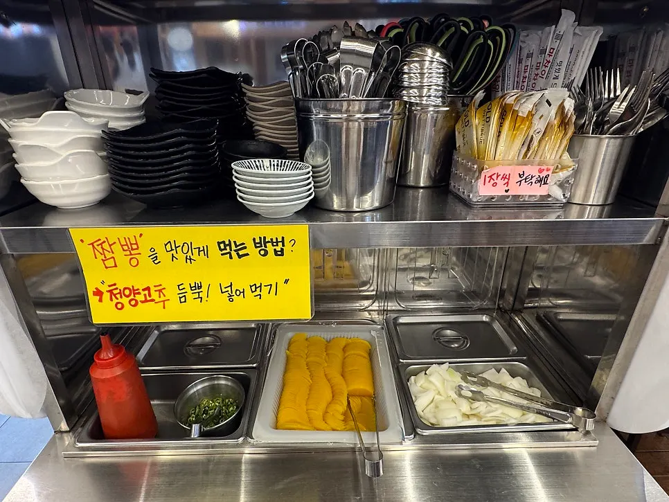 여름메뉴 냉짬뽕과 중화냉면 안내