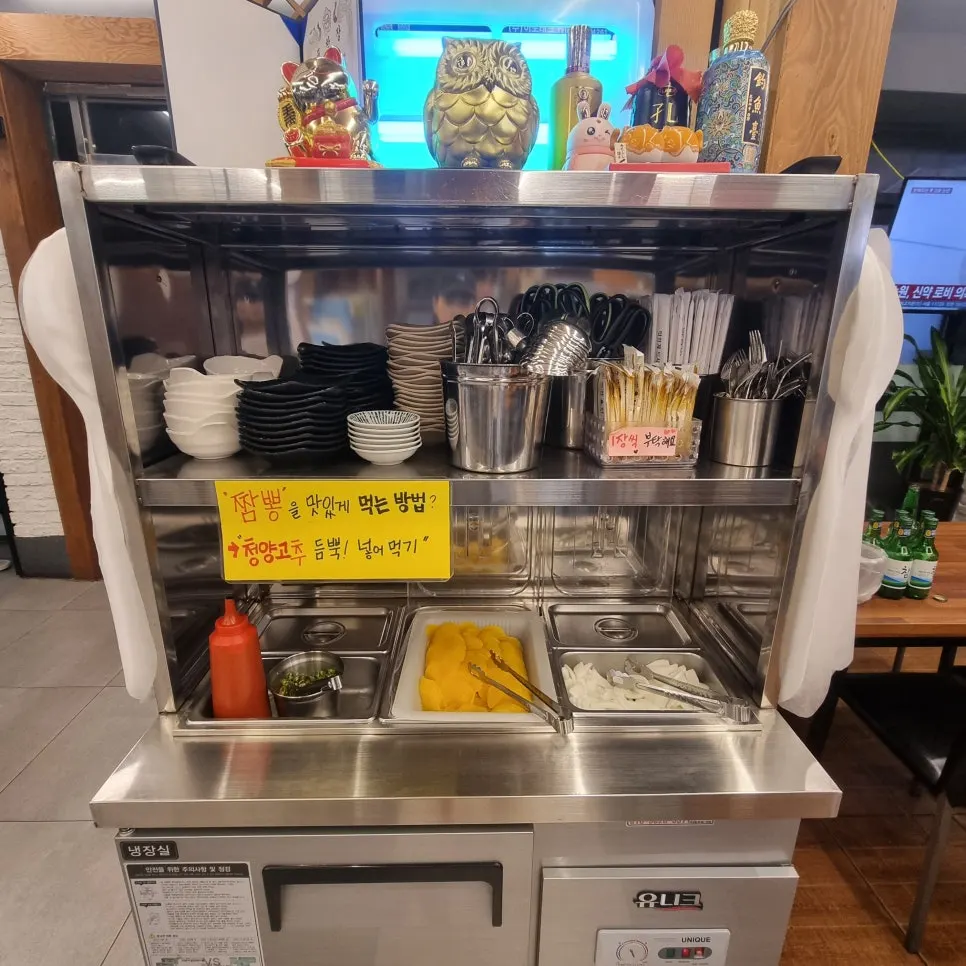 Self-serve bar for danmuji and onions