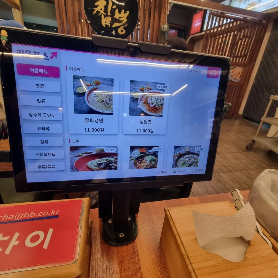 Self-serve corner sign with small plates and scissors