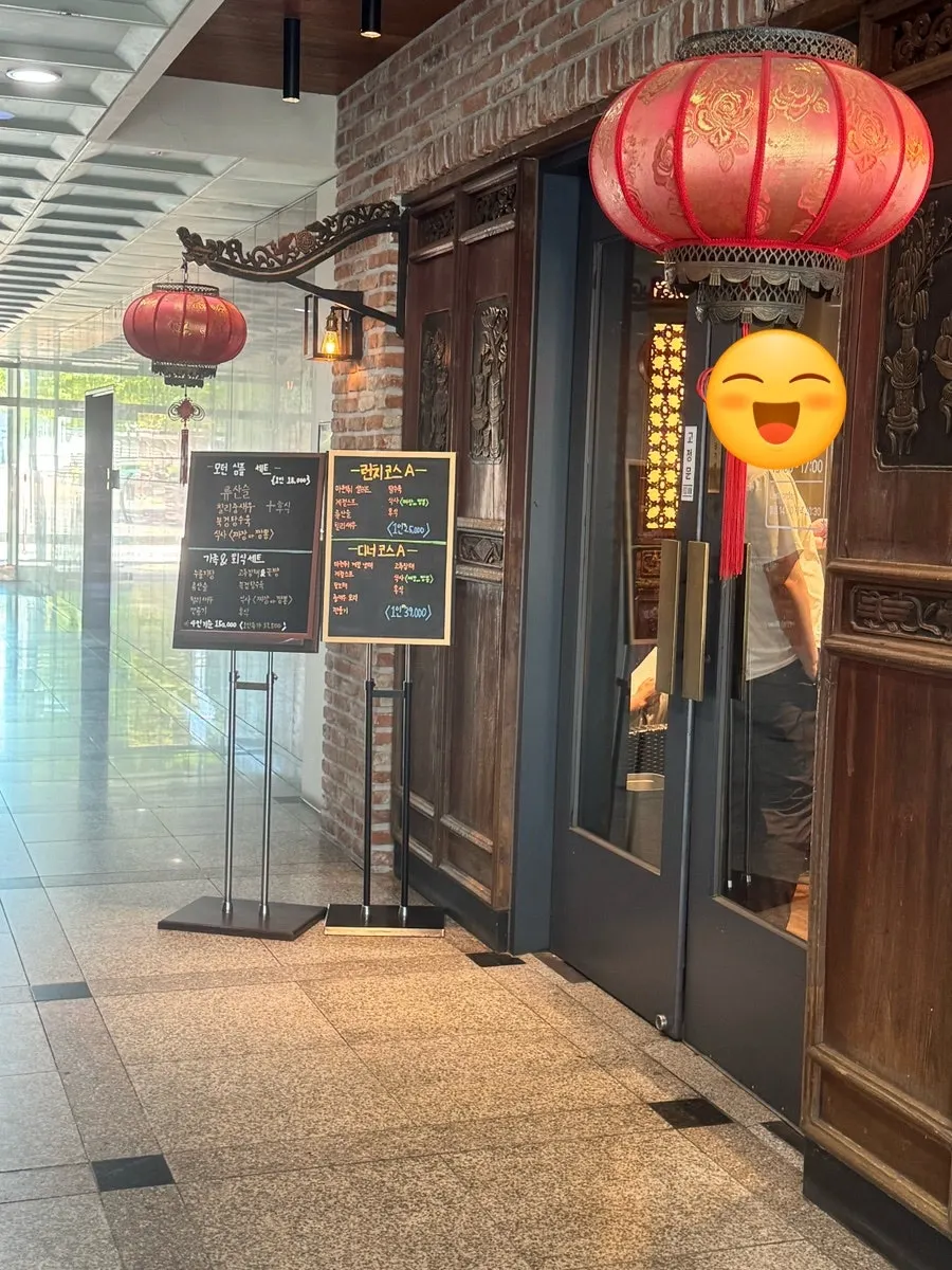 First photo from visiting Macheonchwi Daejeon Mannyeon branch