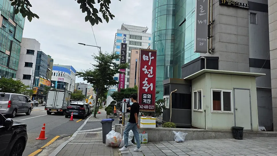 중국풍 장식이 있는 마천취 출입구