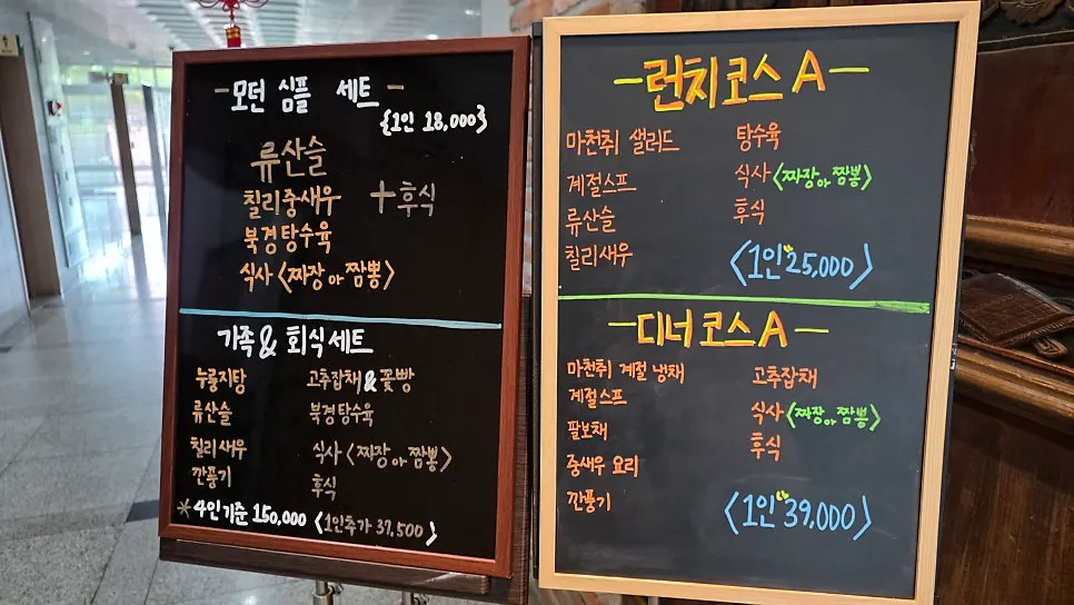 원목 테이블이 놓인 마천취 홀 내부