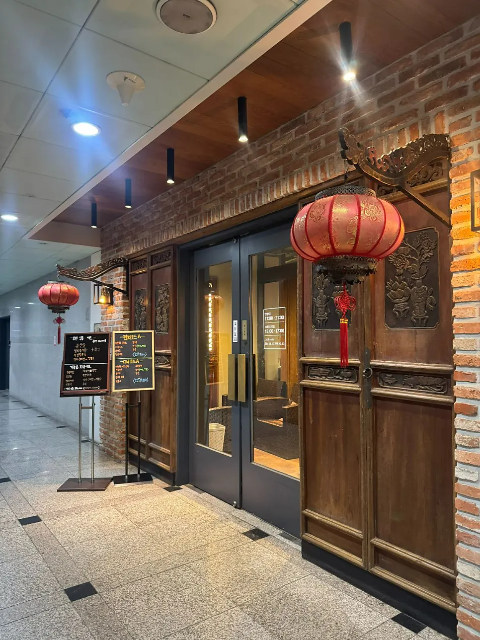 대전 만년동 중식당 마천취 입구