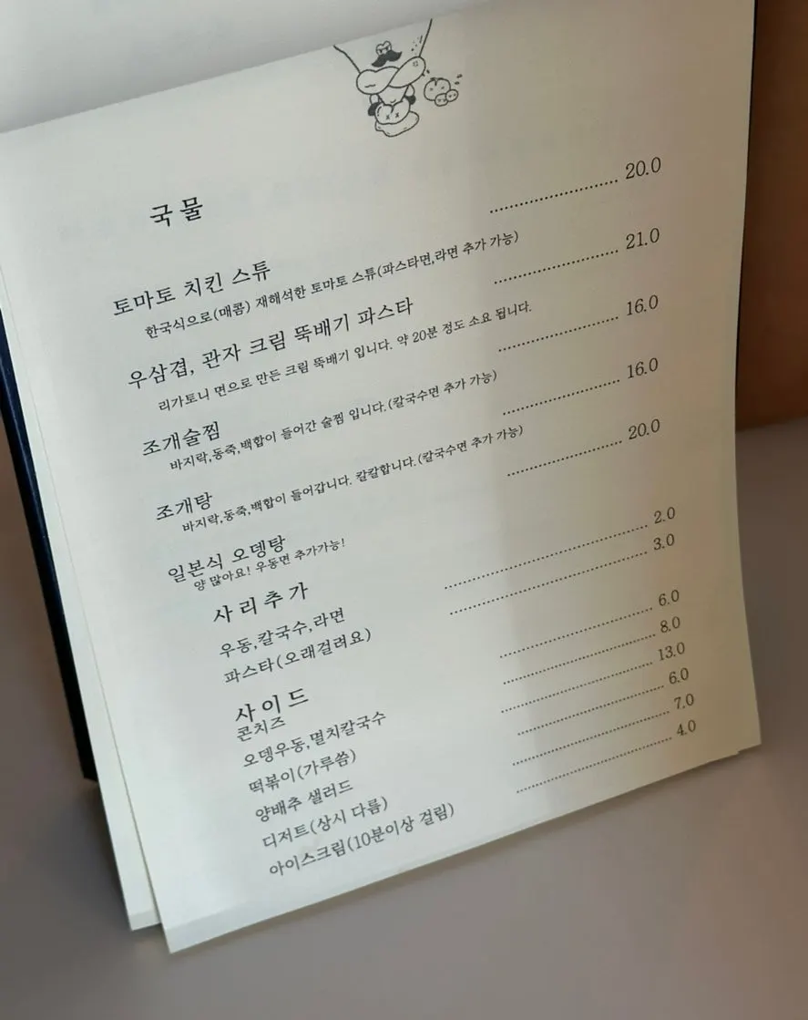 매장 안쪽 테이블과 인테리어