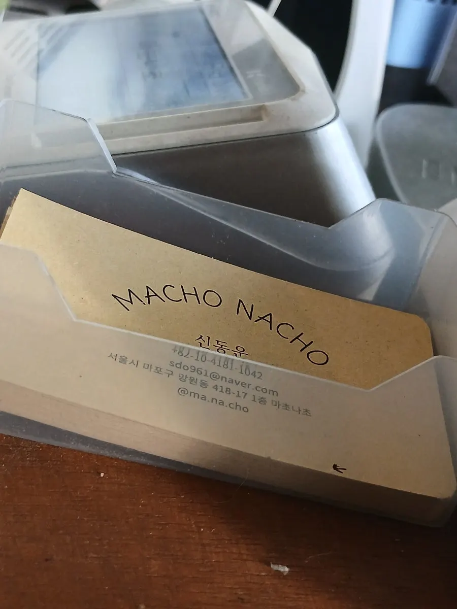 The last bite of Macho Nacho's meat sobo nachos