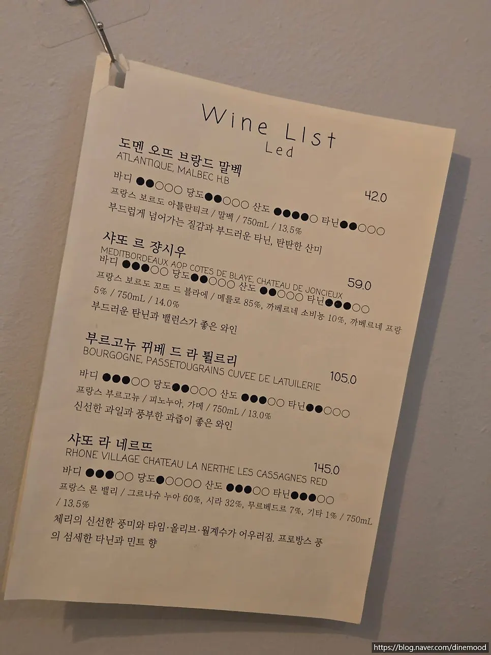 充满异国情调的마초나초内部装潢