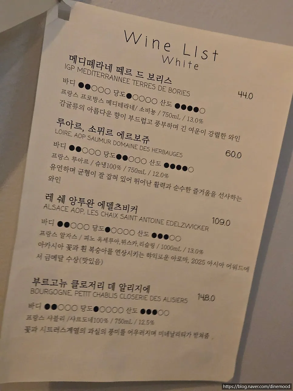 마초나초店内座位与情调装潢
