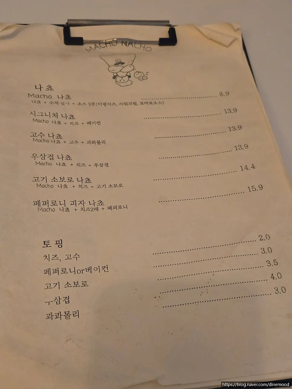 通道边处理好的烹饪食材