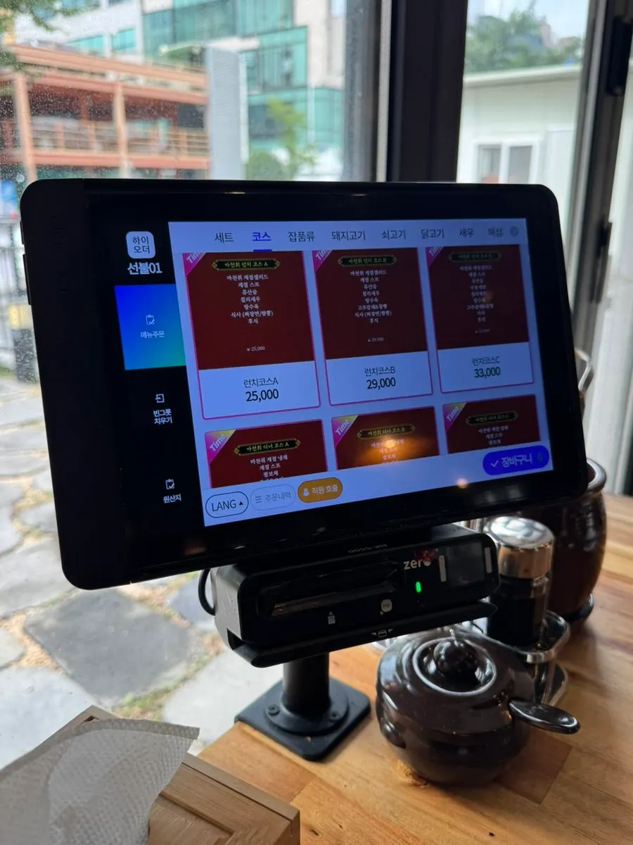 Macheonchwi menu board