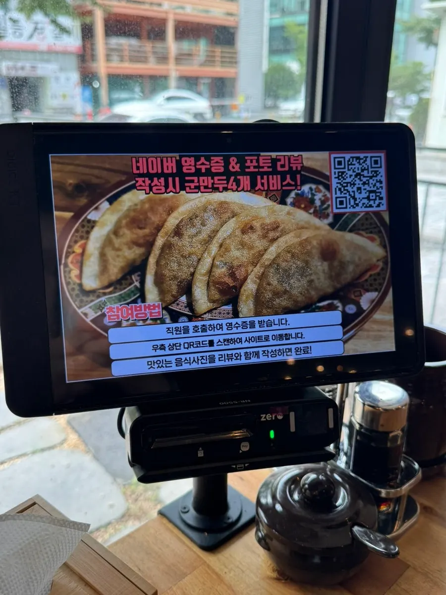 Macheonchwi's review event offering free fried dumplings