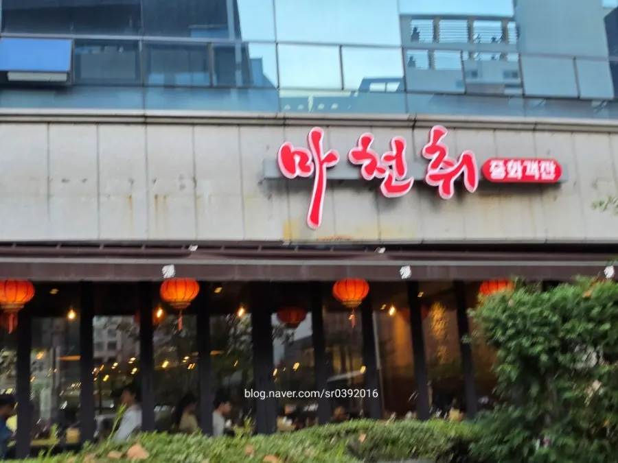 한밭수목원 나들이 후 식사하러 가는 길