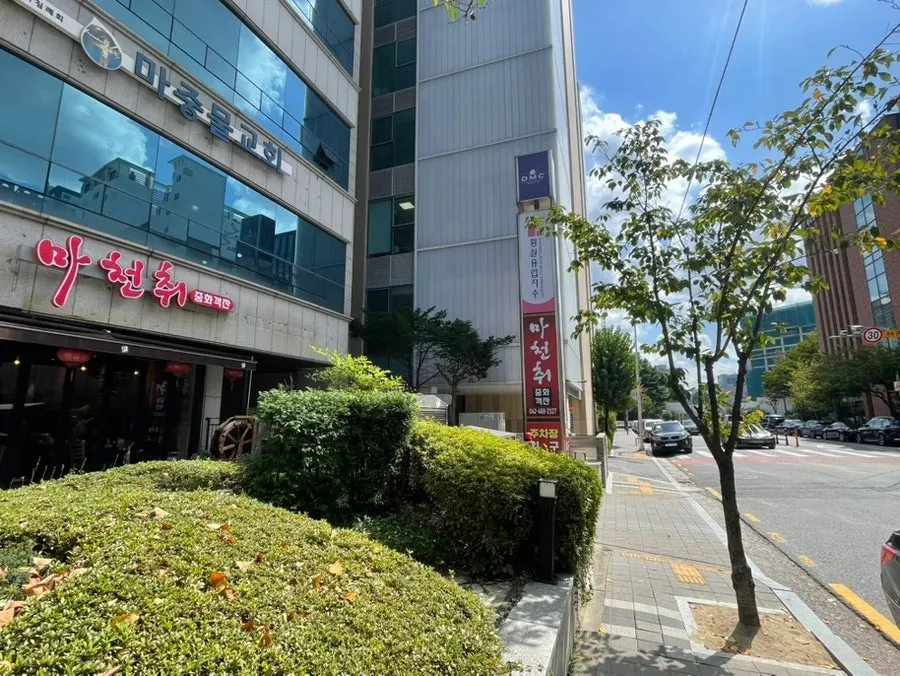 마천취가 입점한 거상빌딩 주변 모습