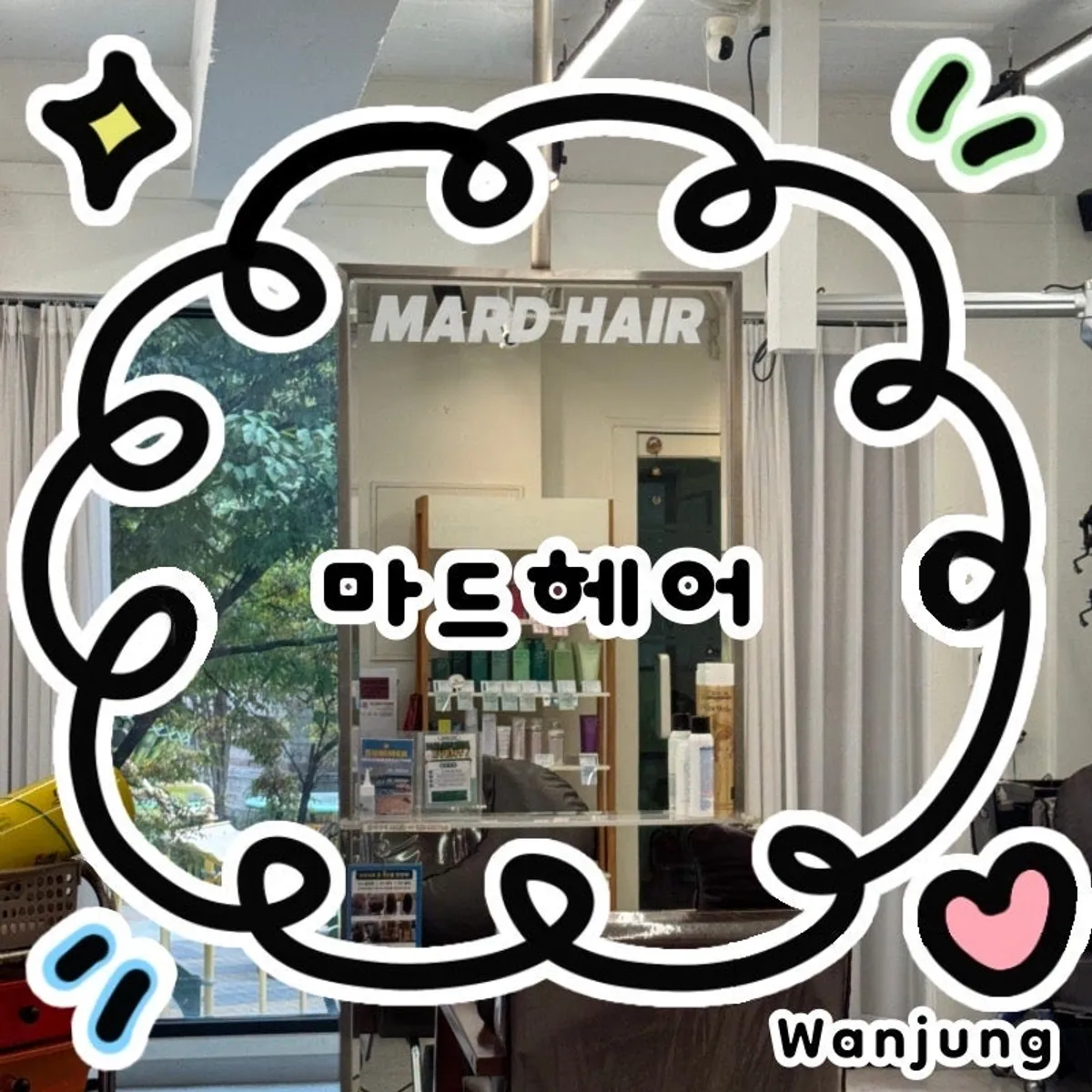 마드헤어에서 완성한 레이어드컷 정사각 이미지