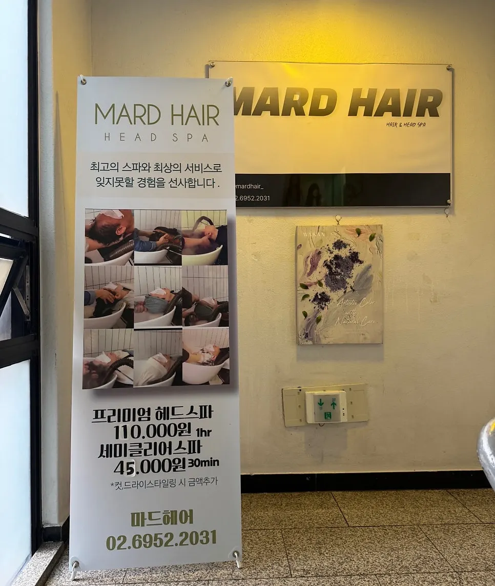 머리를 묶었을 때 자연스럽게 흘러나온 잔머리