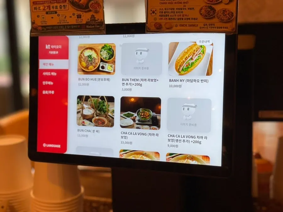 Price list for salads and spring rolls at Madam Hao