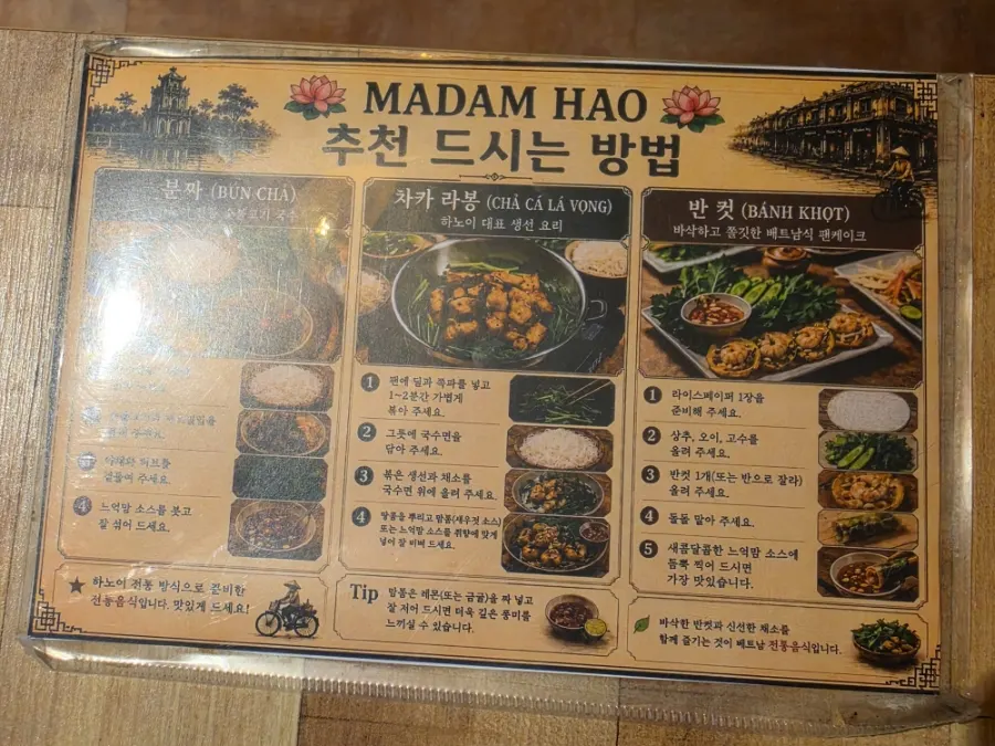Interior decor giving Madam Hao a Vietnamese restaurant feel