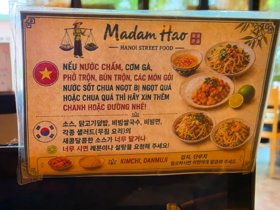 Recommended menu signage and Vietnamese sauces on a Madam Hao table