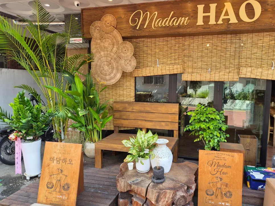 Exterior of Madam Hao, a Vietnamese restaurant near Ajou University in Suwon