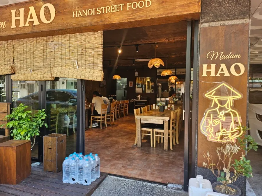 수원 아주대 베트남 음식점 마담하오 방문 사진