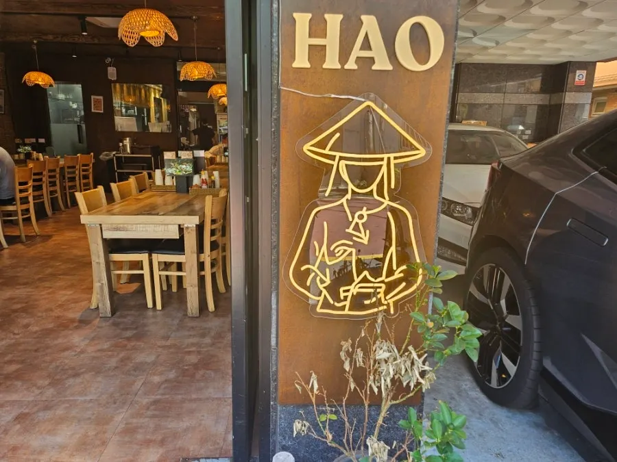 마담하오 베트남 음식 상차림