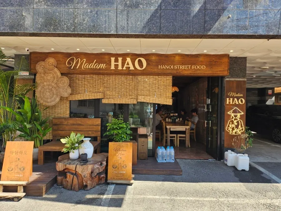 베트남 분위기의 마담하오 식사 마무리 상