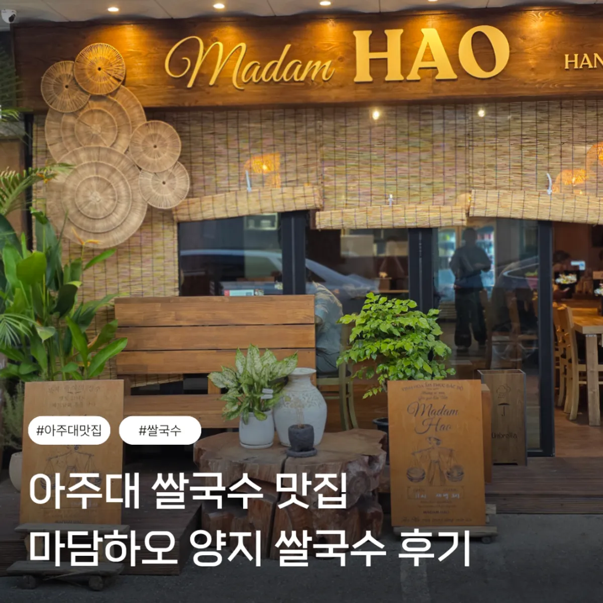 Representative photo of Madam Hao