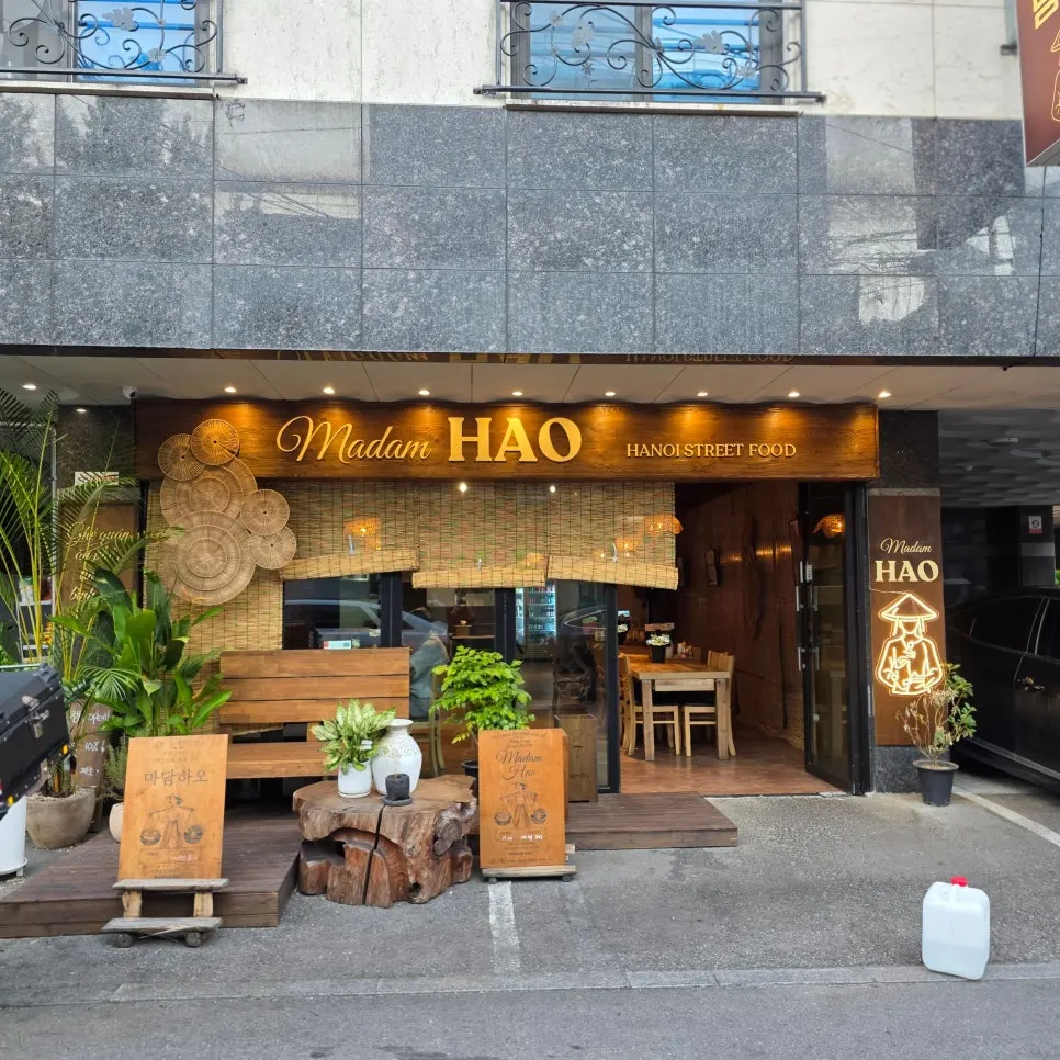 Madam Hao's exterior signage