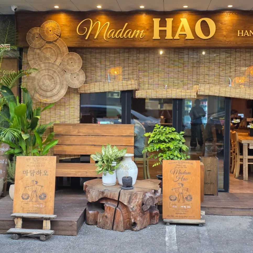 Full view of the front of Madam Hao